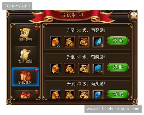 凯发网站app下载最新优惠活动，下载后即可享受丰富的注册奖励和优惠礼包