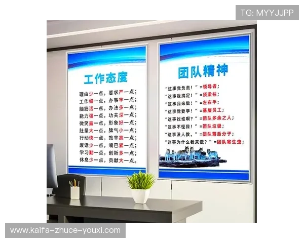 凯发集团简介和历史：企业创始团队的背景与企业文化的形成过程