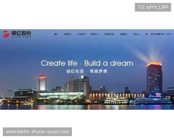 凯发房地产有限公司的项目品质与客户口碑分析 凯发房地产有限公司的项目品质与客户口碑分析