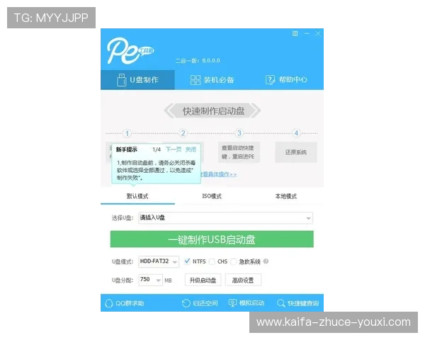 凯发体育备用平台官网下载常见问题解答，帮助用户快速解决使用中的疑问