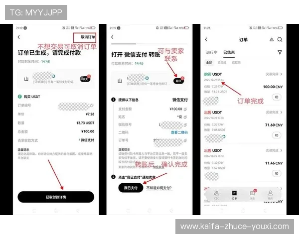 凯发线上娱乐平台官网下载：详细步骤指导帮助新手快速注册与登录