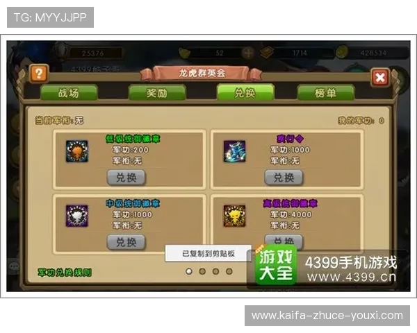 凯发龙虎：如何选择优质平台确保游戏公平与资金安全