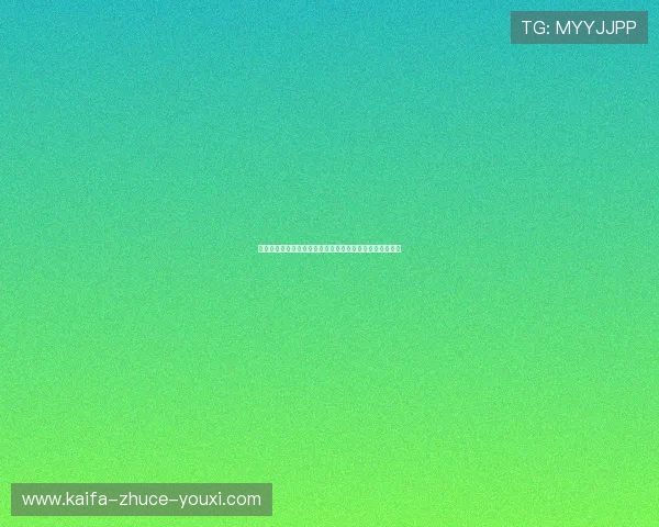 凯发直播线上手机版:多平台支持带来极致流畅的观看体验 凯发直播线上手机版:多平台支持带来极致流畅的观看体验