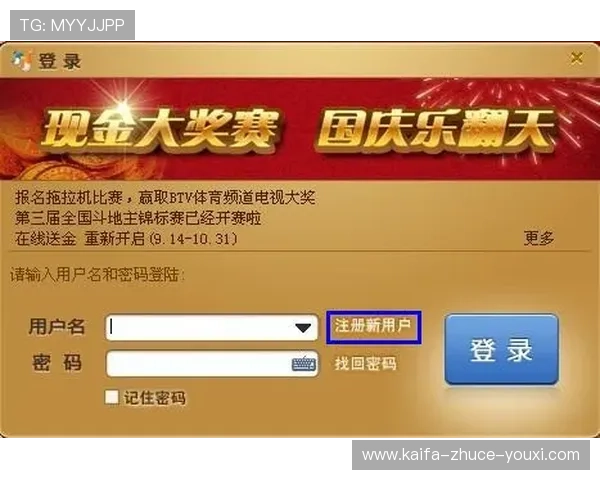 如何顺利完成AG真人厅会员注册，助你畅享无限精彩真人游戏内容