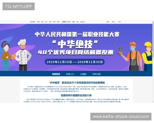 加入AG国际滚球社区与其他玩家交流心得畅谈赢中秘密