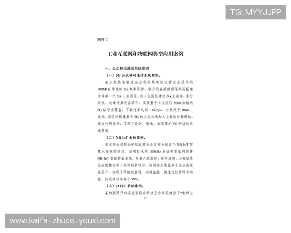 掌握凯发网网站官方地址查询技巧确保安全访问指南