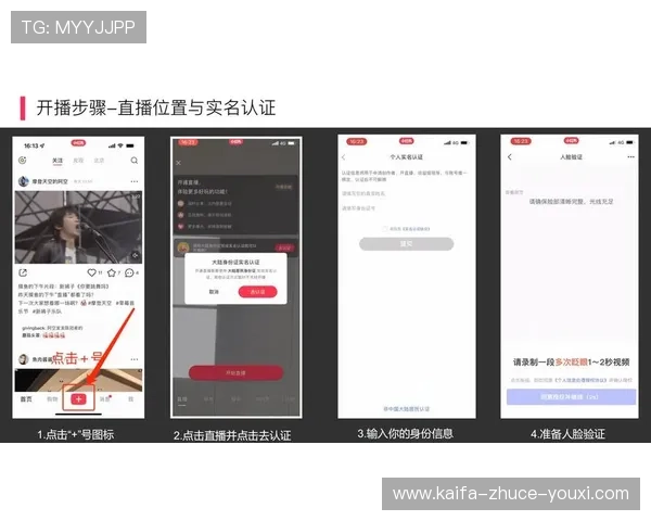 用凯发直播官网享受高清直播画面，精彩内容一触即达