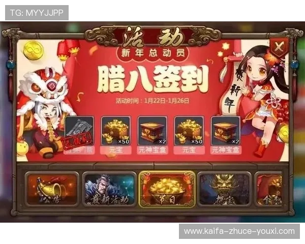 最新娱乐凯发app下载平台推荐，丰富游戏资源让你玩不停歇