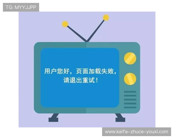 遇到凯发手机版登录线路异常时应采取的应急措施与预防策略
