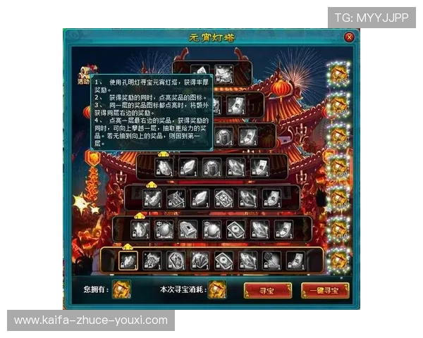 K8.com凯发登陆平台注重用户体验,提供丰富的游戏奖励和优惠活动 K8.com凯发登陆平台注重用户体验,提供丰富的游戏奖励和优惠活动