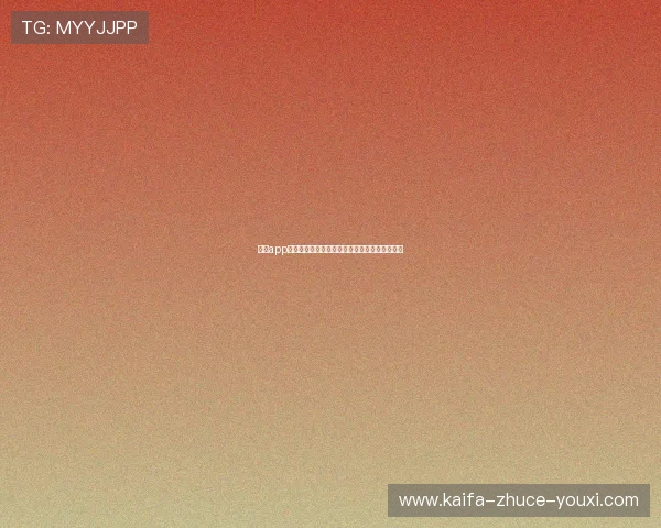 凯发app官网开户流程详解，轻松注册开启精彩博彩之旅