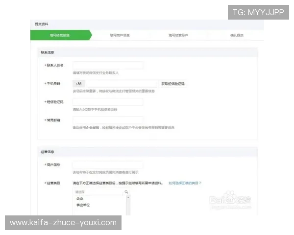 凯发在线如何快速注册账号与安全登录流程详解，助你轻松开启游戏之旅