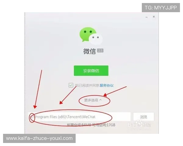 凯发娱乐k8客户端下载教程快速安装步骤与常见问题解决方案
