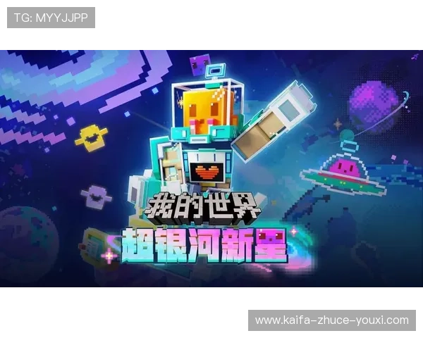 凯发下载进入步骤详解，帮助新手玩家快速掌握游戏登录与操作技巧