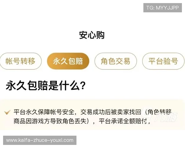 k8凯发国际平台的安全登录方式与账号保护措施详尽介绍