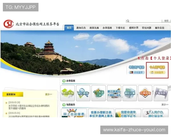 凯发官网网址多少详细介绍及最新登录入口指南