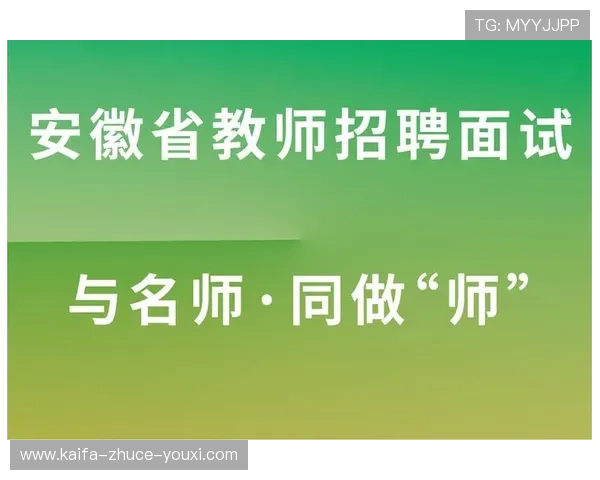 凯发体育平台网页版登录入口：便捷安全的体育娱乐平台登录指南