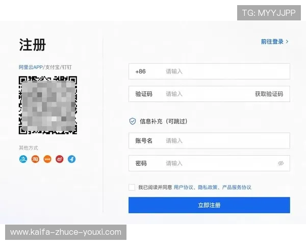 K8体育注册流程详解帮助新手快速完成账号注册与登录指南 K8体育注册流程详解帮助新手快速完成账号注册与登录指南