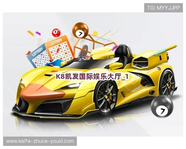 凯发k8官网登录vip入口为玩家打造稳定流畅的游戏体验，享受高品质娱乐盛宴