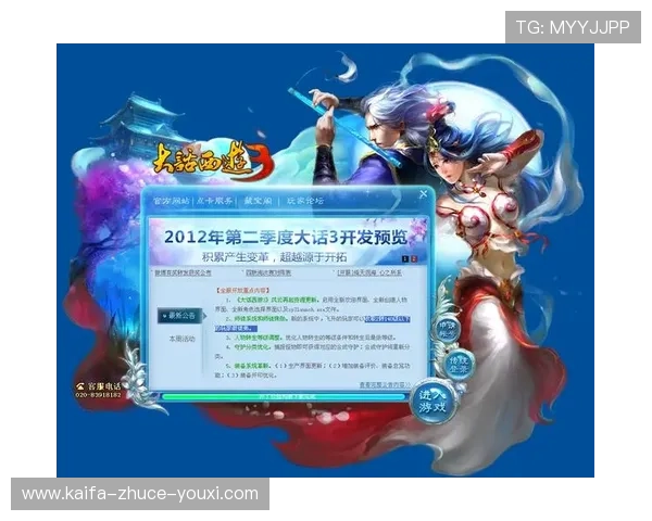 凯发娱乐游戏官网常见问题解答，解决玩家在注册登录中的各种疑问