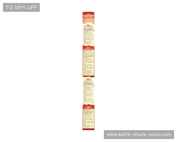 凯发娱乐旗舰网站的最新优惠活动与充值返利政策，助力玩家轻松提升游戏盈利空间