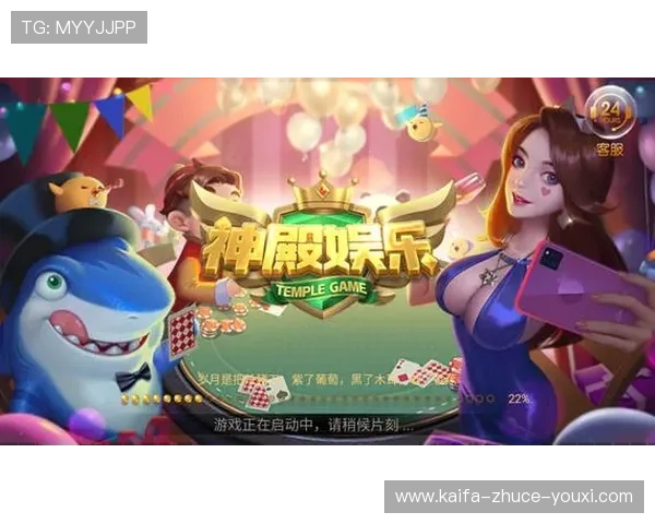 凯发娱乐真人游戏安全保障措施全面加强，确保玩家在享受娱乐的同时保障资金安全和个人隐私