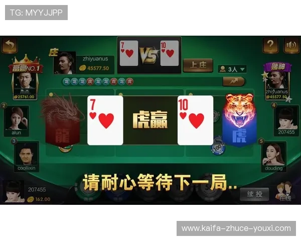 凯发娱乐网站最新优惠活动不断,丰富的游戏种类满足不同玩家的娱乐需求,享受高额返水奖励 凯发娱乐网站最新优惠活动不断,丰富的游戏种类满足不同玩家的娱乐需求,享受高额返水奖励