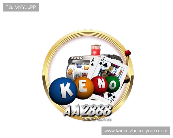 keno彩票平台的客户服务与技术支持，提供全方位的帮助保障玩家权益