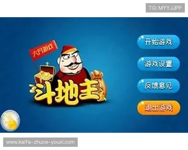 2. 最新免费斗地主游戏排行榜带你体验最火爆的线上对战玩法 2. 最新免费斗地主游戏排行榜带你体验最火爆的线上对战玩法