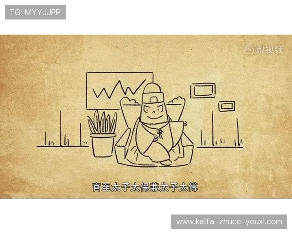 三公三孤：如何通过分析对手策略在三公三孤中取得优势