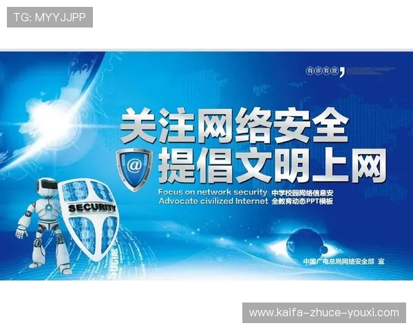 乐游棋牌网页版多重安全保障措施，确保玩家账号信息安全无忧