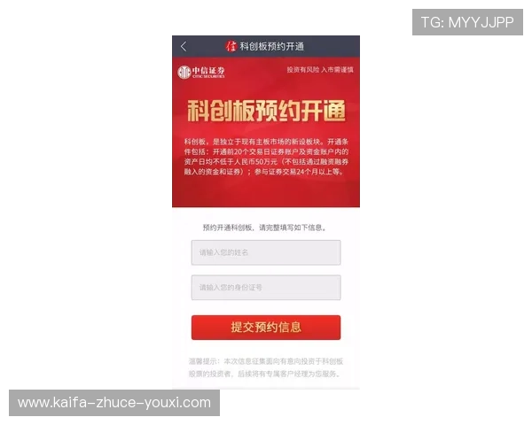 凯发开户安全措施详解保障玩家账户安全和资金安全的关键策略