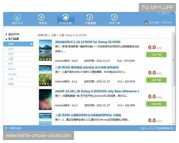 凯发手机官方地址在哪里，帮助用户轻松找到官方入口的实用指南
