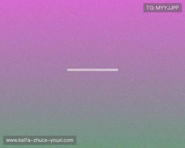 凯发线上娱乐平台注册流程与新手指南快速入门助你轻松开启精彩游戏之旅