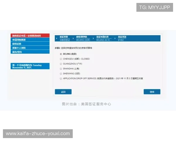 凯发官网入口首页：如何快速找到官方入口确保账号安全