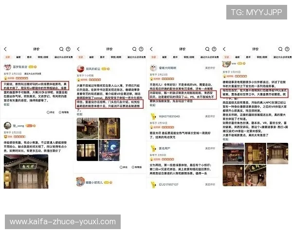 凯发娱乐中国官网用户评价与口碑分析，真实玩家体验分享