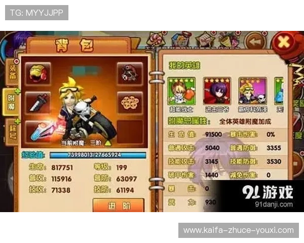 k8凯发官网新手玩家必看游戏攻略与技巧分享