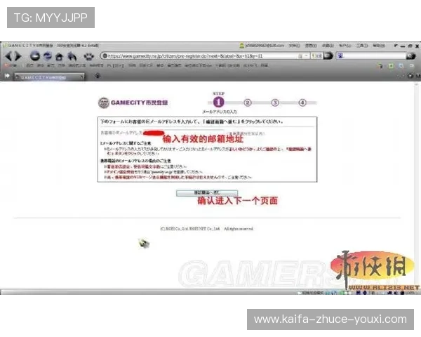 凯发体育登陆注册流程详解新手快速上手体育赛事投注指南