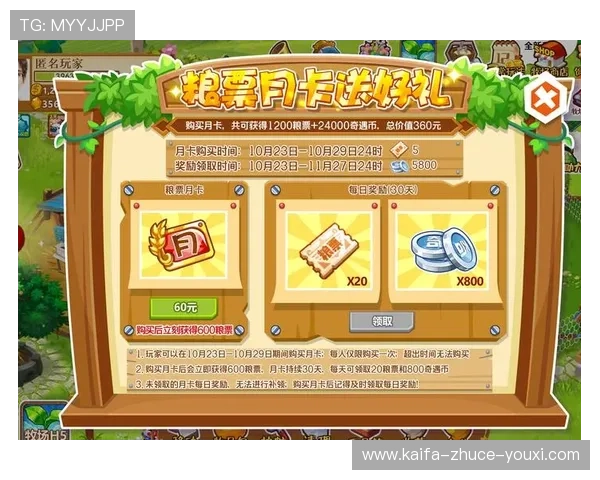 凯发娱乐场优惠福利政策详解助力玩家轻松提升游戏体验