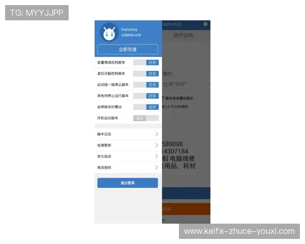 南宫壹号app官方入口正式上线，便捷快速的下载安装流程详解