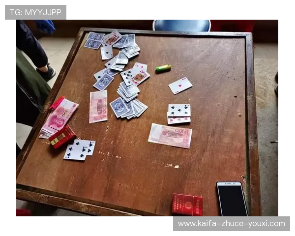 扑克牌三公游戏经典玩法介绍与创新玩法推荐