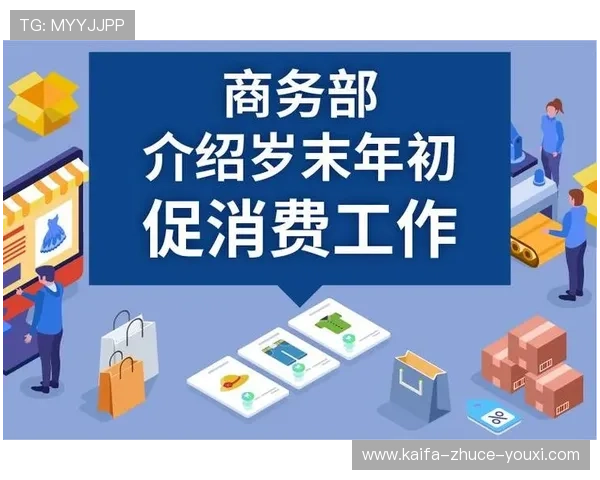 凯发旗舰厅地址下载到手机，便捷快速获取官方最新版本和优惠活动信息