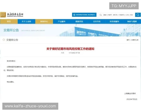提升K8登陆下载会员登录的安全性，避免账号被盗风险