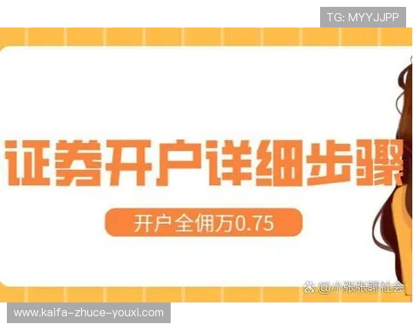 凯发旗舰厅手机登录账号注册流程详解，轻松开启您的娱乐之旅