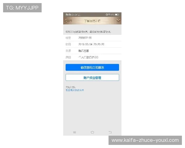 凯发旗舰厅登录免费下载官网提供全天候客服支持,解决玩家在登录与游戏中遇到的各种问题 凯发旗舰厅登录免费下载官网提供全天候客服支持,解决玩家在登录与游戏中遇到的各种问题