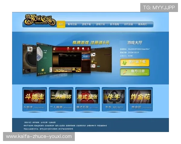 爱玩棋牌官网下载支持多设备同步登录，随时随地享受高品质棋牌娱乐体验