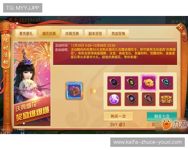 凯发注册送金币，注册即享豪礼，开启属于你的幸运游戏时光