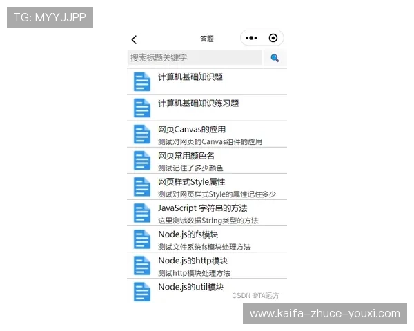 凯发游戏官网登录账号安全验证流程详解确保账号安全无忧