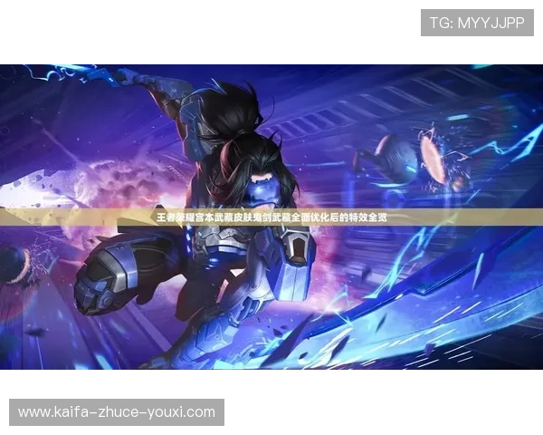 凯发正规平台最新优惠活动与福利政策全面解读帮助玩家把握优惠