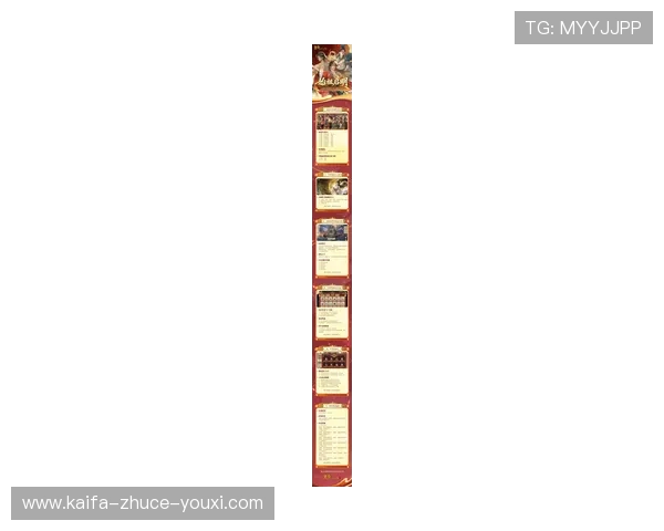 立即下载凯发最新版本掌握最新游戏资讯和独家优惠活动